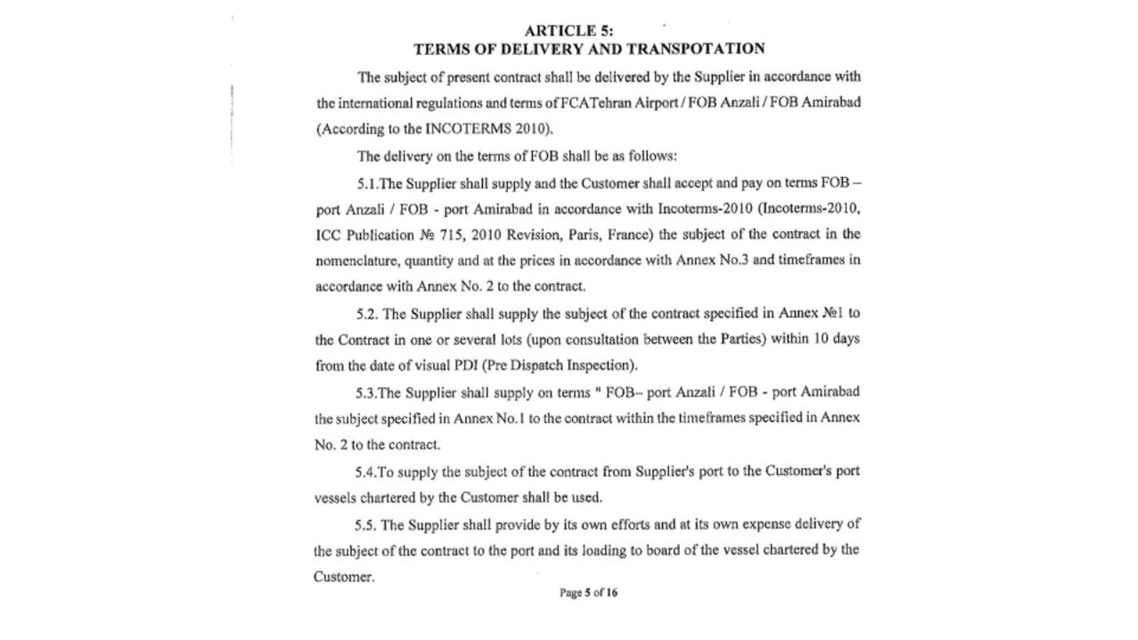Иран продал РФ боеприпасов более чем на миллион долларов, - Sky News 05